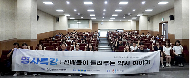 명사특강] 부산 특강 - 2025.08.29