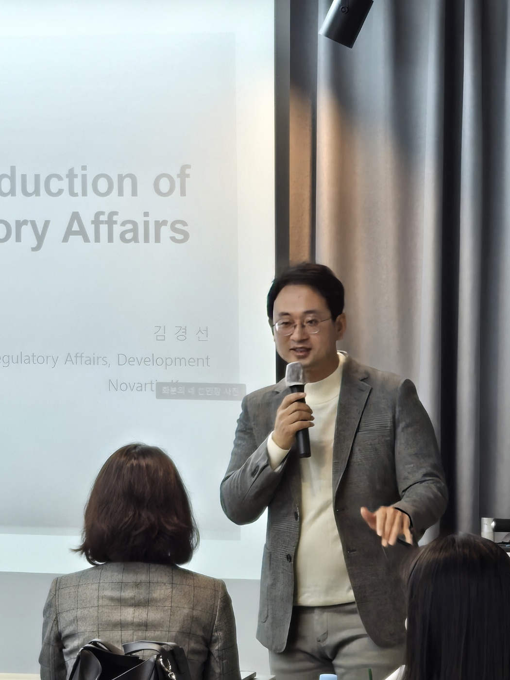 연수교육] 제약업계 마케팅 실무자들을 위한 의약품 허가, 약가, 보험 프로세스의 이...